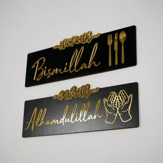 Bismillahi 2pc set