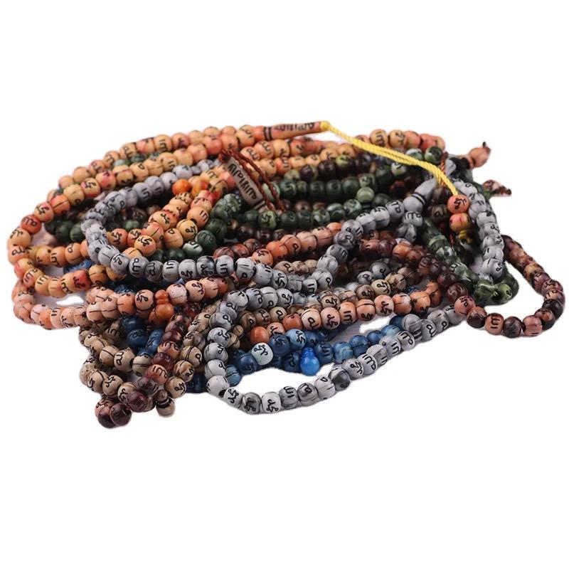 Tasbih only