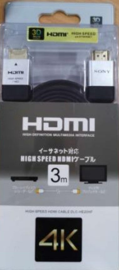 HDMI Cable 3m